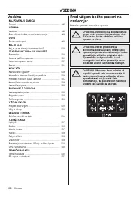 Страница 498