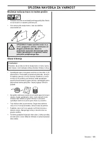 Страница 505