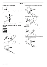 Страница 506