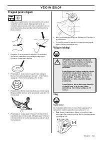 Страница 511
