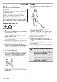 Страница 514