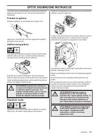Страница 529