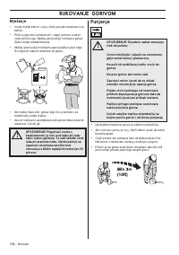 Страница 536