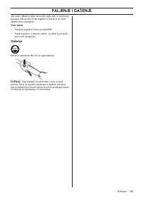 Страница 539