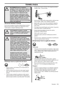 Страница 541