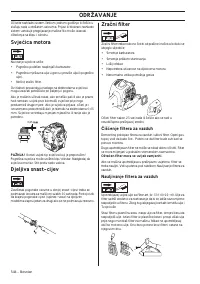 Страница 544