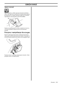 Страница 545