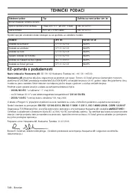 Страница 548