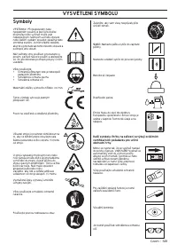 Страница 549