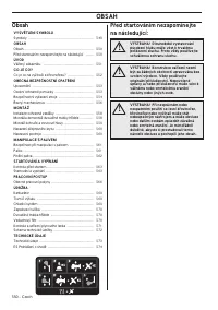 Страница 550