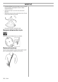 Страница 560