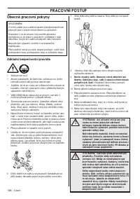 Страница 566