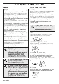 Страница 688