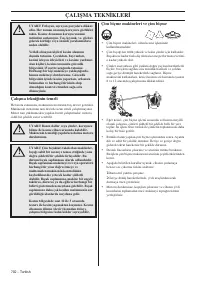 Страница 702