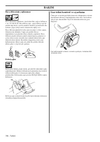 Страница 706