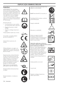 Страница 710