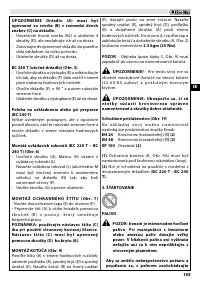 Страница 109