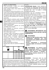 Страница 110