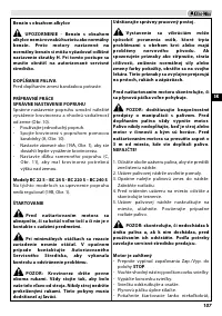 Страница 111