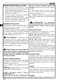 Страница 118