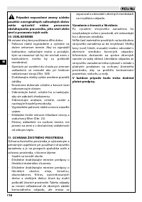 Страница 120