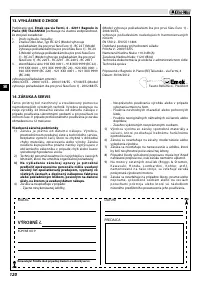 Страница 124