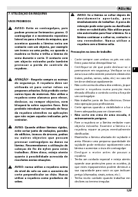 Страница 133