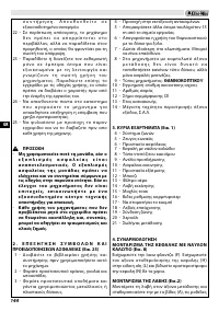 Страница 148