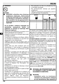 Страница 150