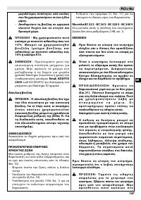 Страница 151