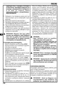 Страница 152