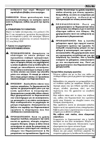 Страница 153