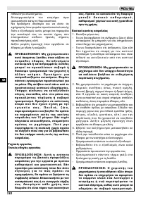 Страница 154