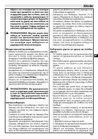 Страница 155