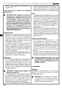 Страница 156