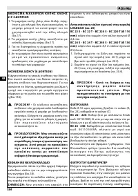 Страница 158