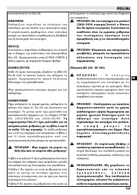 Страница 159