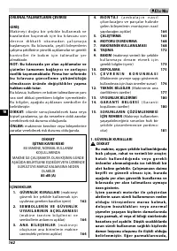 Страница 166