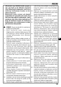 Страница 167