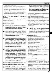 Страница 171