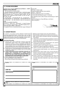 Страница 184