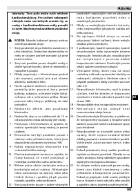 Страница 187