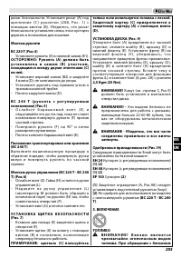 Страница 209