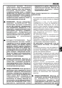 Страница 213