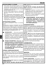 Страница 218