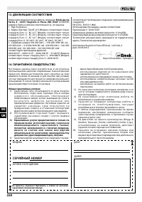 Страница 224