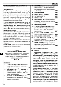 Страница 226