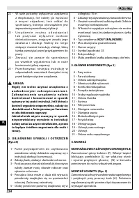 Страница 228