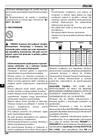 Страница 230