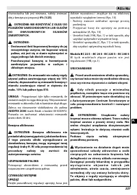 Страница 231